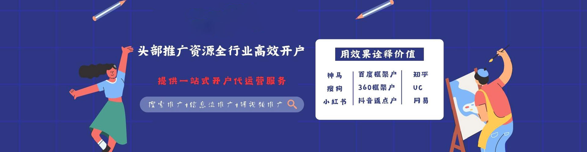 南充百度充值返点